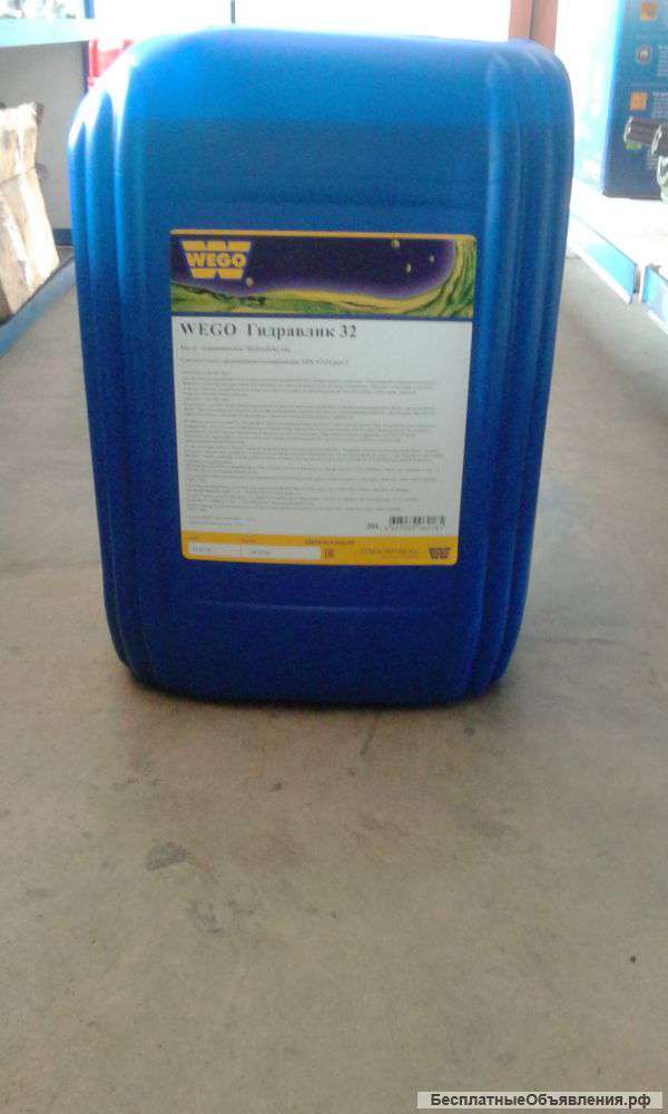 Гидравлическое масло