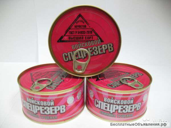 Тушенка говяжья и свиная