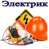 Подключение бытовой техники