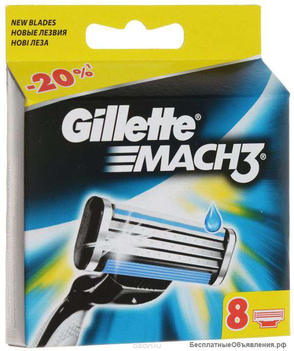 Сменные кассеты gillette mach3 8 шт