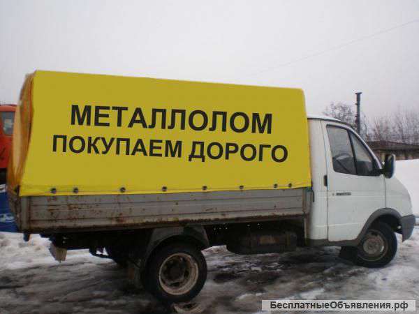 Металлолом, демонтаж, вывоз, своя спецтехника
