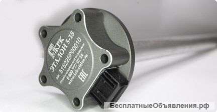 Универсальный датчик уровня топлива(дут) ETALON 5-15