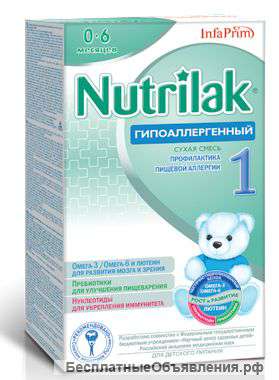 Нутрилак гипоалергеный 1