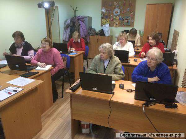 Бесплатная компьютерная грамотность