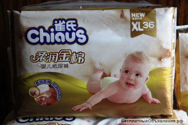 Подгузники Chiaus
