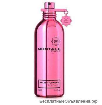 Оригинальный Montale все ароматы недорого