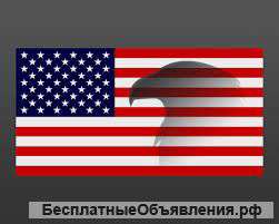 Представлю Ваши интересы в США