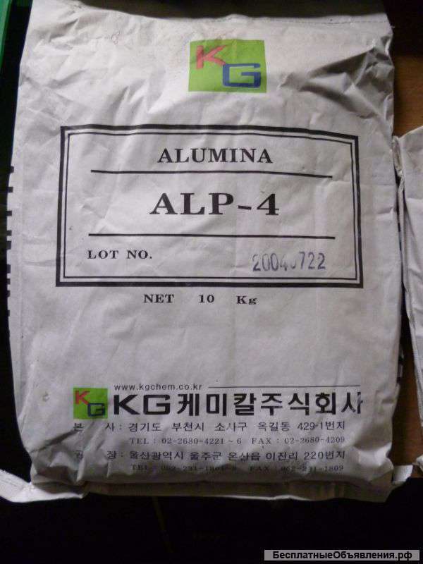 К продаже оксид алюминия
