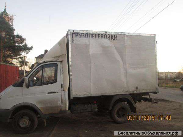 Грузоперевозки