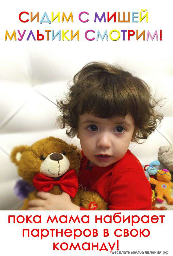 Менеджер интернет мaгaзинa