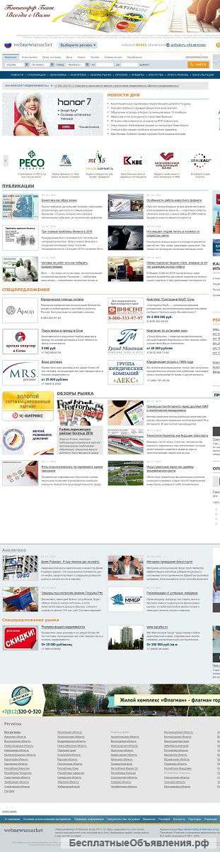Требуется инвестор в работающий онлайн бизнес (СМИ)