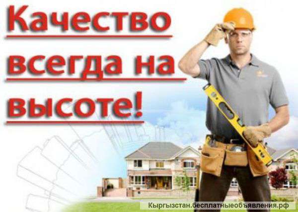 Услуги сантехника и электрика 0772283480