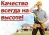 Услуги сантехника и электрика 0772283480