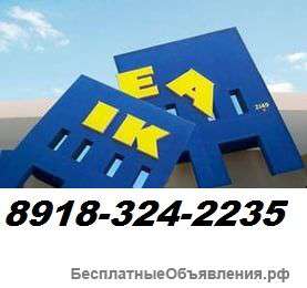 Услуги частного мастера по сборке мебели