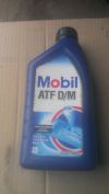 Масло для акпп Mobil