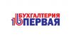 Бухгалтерские услуги по СПБ и ЛО