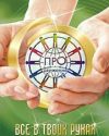 Управляющая интернет-магазином хозяйственных товаров (на дому)