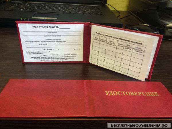 Помощь в оформлении документов