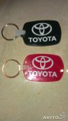 Брелки Toyota