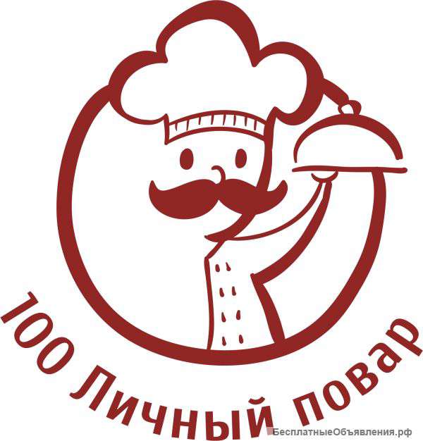 Повар на дом или выездной ресторан