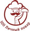 Повар на дом или выездной ресторан