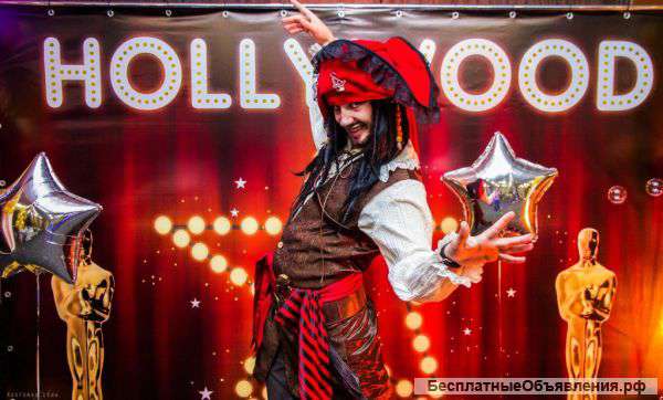 Поздравление с днем рождения