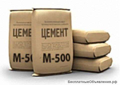 Цемент М500, М400. 165 руб за мешок 50кг