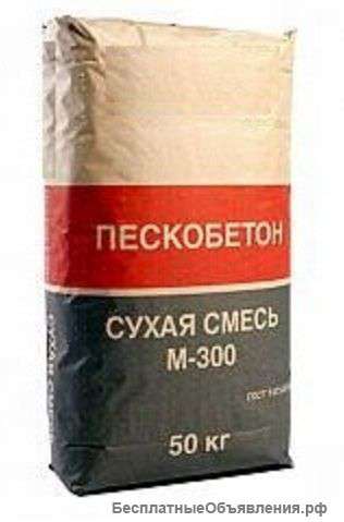 Сухие смеси М125, М150, М200, М300