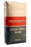 Сухие смеси М125, М150, М200, М300