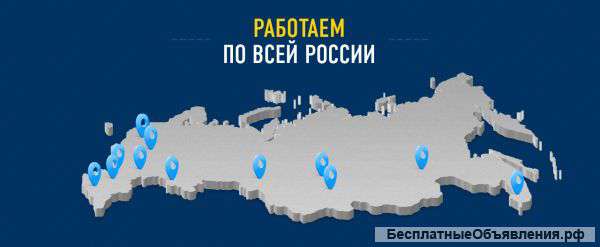Привлечение