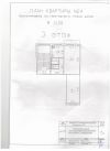 Квартиры в ленинградской области от собственника