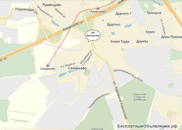 Автоинструмент