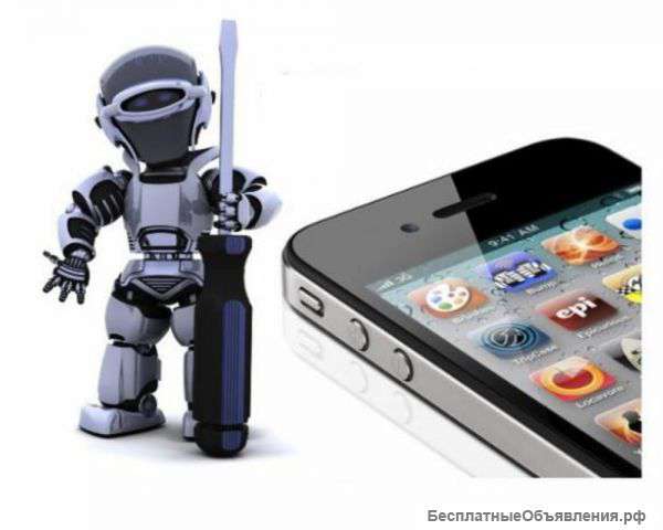 Ремонт iPhone, iPad, iPod