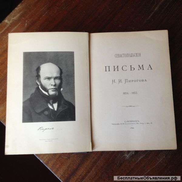 Книгу