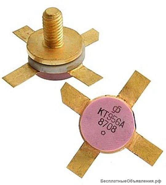 Куплю транзисторы серии 900