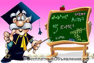 Репетитор по математике