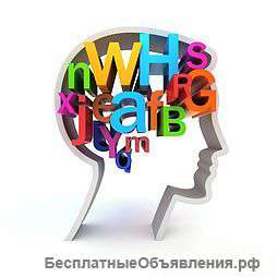 Приглашаем на курсы иностранных языков