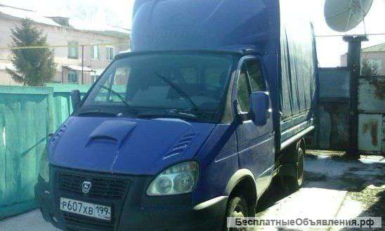 Грузоперевозки