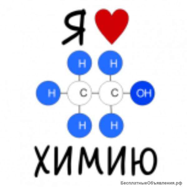 Репетитор по химии