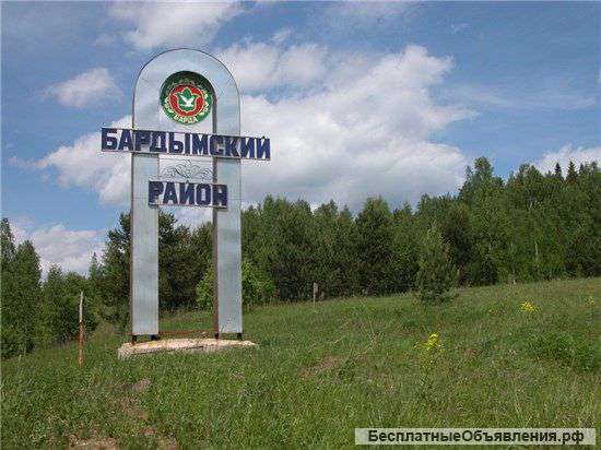 Земельный участок Бардымский р-н