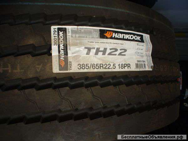 385/65R22.5 Hankook TH22 160K ТЛ Прицеп