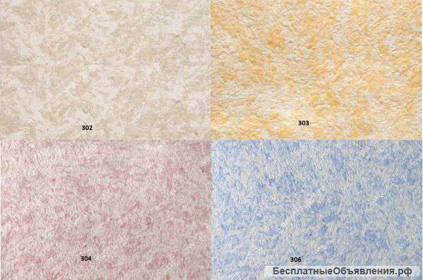 Нанесение жидких обоев