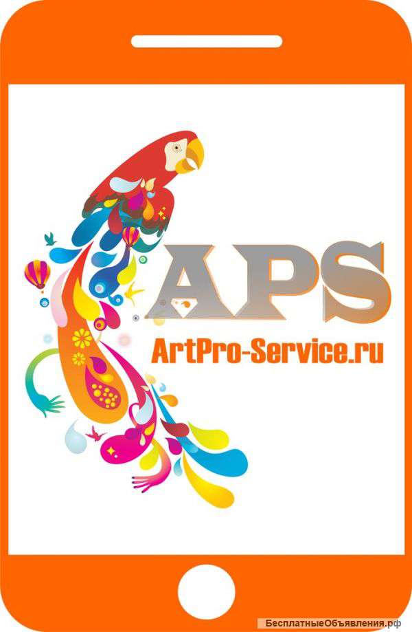 Ремонт мобильных девайсов