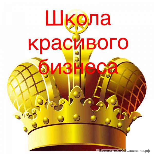 Обучение ногтевому сервису