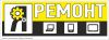 Ремонт любой сложности ноутбуков, планшетов, телефонов и компьютеров