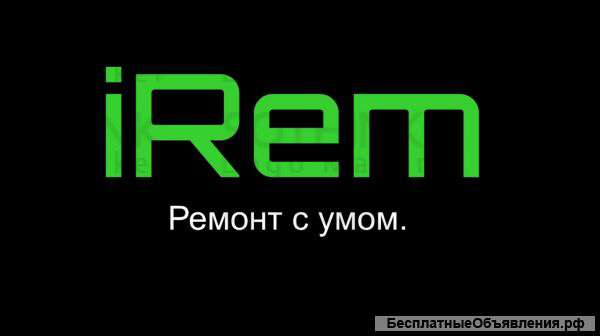 IRem - интеллектуальный ремонт