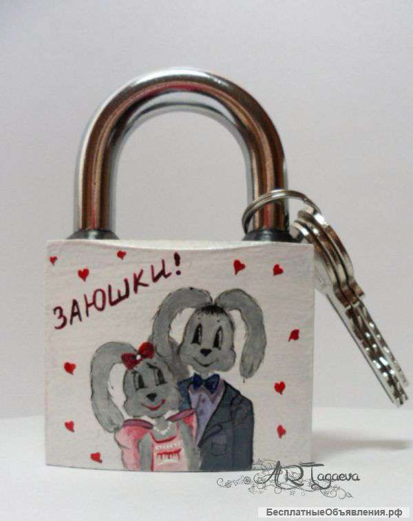 Свадебные замочки