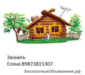 Дачу в черте города