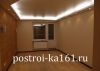 Ремонт квартир недорого