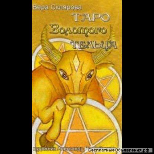 Мастер-классы Веры Скляровой